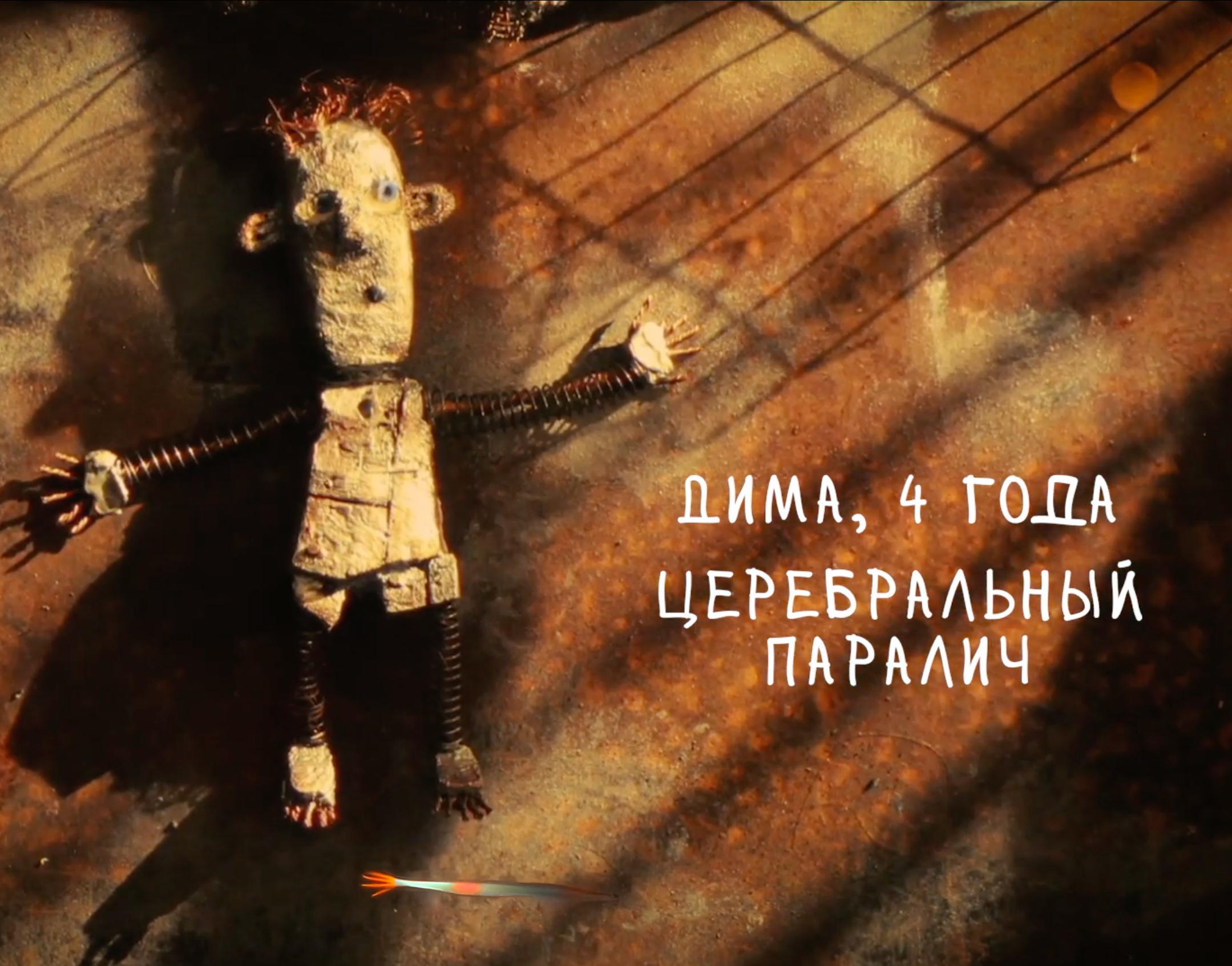 Зоя, 10 лет — «На нашей планете невозможно дышать»